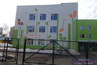 Детский сад на Байкальской